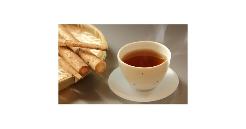 【ふるさと納税】栄養豊富な健康茶『ごぼうの皮茶』10包×4パック　飲料類・お茶