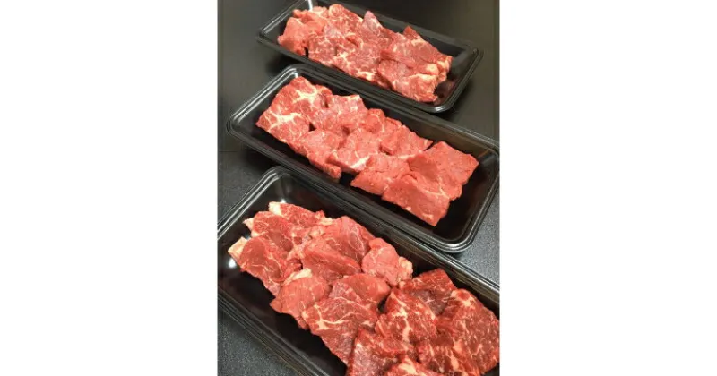 【ふるさと納税】八雲牛 焼肉赤身(もも肉) 総重量600g(200g×3パック)_ 肉 モモ肉 もも肉 もも 赤身 小分け 個包装 八雲牛 北海道 八雲町 産直 産地直送 希少 グルメ 冷凍 国産 人気 ブランド牛 あっさり ヘルシー 【配送不可地域：離島】【1226763】