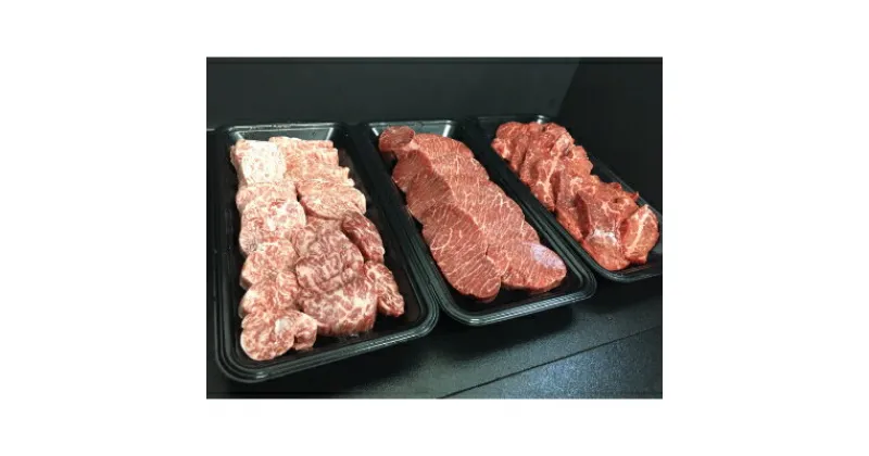 【ふるさと納税】八雲牛 焼肉セット 総重量600g_ 肉 焼肉 カルビ 赤身 モモ肉 もも肉 もも セット 食べ比べ 八雲牛 北海道 八雲町 産直 産地直送 希少 グルメ BBQ バーベキュー 希少部位 国産 人気 【配送不可地域：離島】【1226831】