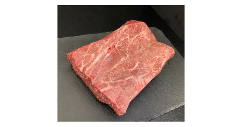 【ふるさと納税】八雲牛　ミスジ500gブロック_ 焼肉 ミスジ みすじ ブロック 牛肉 八雲牛 北海道 八雲町 産直 産地直送 希少 グルメ ステーキ 【配送不可地域：離島】【1411089】