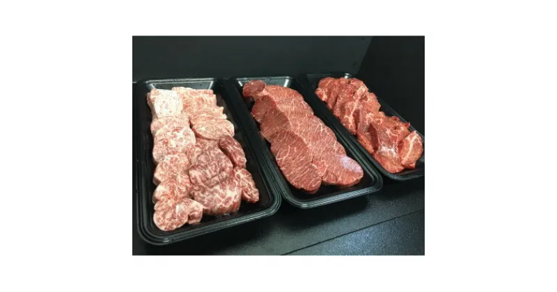 【ふるさと納税】【毎月定期便】八雲牛　焼肉600g・サーロイン540g・すき焼き、しゃぶしゃぶ1kg全3回_ 定期便 肉 焼肉 カルビ サーロイン ステーキ 赤身 すき焼き しゃぶしゃぶ 八雲牛 北海道 八雲町 産直 産地直送 希少 グルメ 冷凍 国産 【配送不可地域：離島】【4051599】