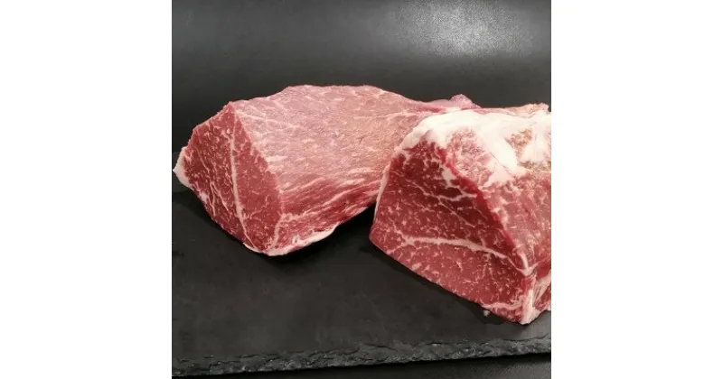 【ふるさと納税】八雲牛 牛モモ(ランプ) ブロック 1kg(500g×2個)_ 焼肉 モモ肉 もも肉 ランプ ブロック ローストビーフ 牛肉 八雲牛 北海道 八雲町 産直 産地直送 希少 グルメ BBQ ステーキ 【配送不可地域：離島】【1514190】