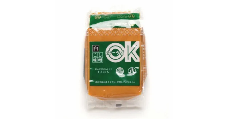 【ふるさと納税】OKみそ　白こし500g×10個入り【1537619】