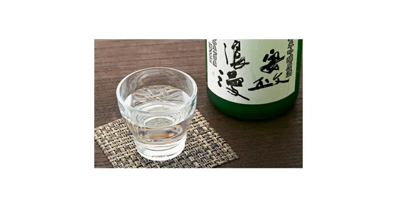 【ふるさと納税】安政浪漫 純米吟醸原酒720ml　日本酒