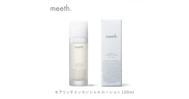 【ふるさと納税】化粧水 エイジング ローション 100ml 北海道 岩内町 meeth ミース モアリッチエッセンシャルローション 保湿 うるおい スキンケア コスメ 美容 送料無料 化粧品 異性化糖 F21H-449