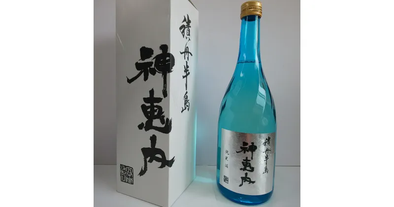 【ふるさと納税】清酒　神恵内　2本セット