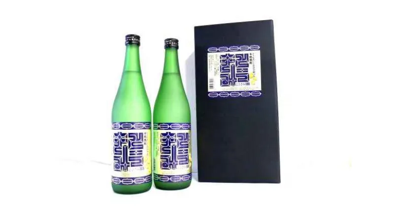 【ふるさと納税】とうもろこし焼酎「とうきみ100」2本セット