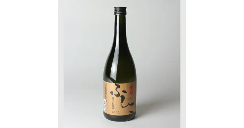 【ふるさと納税】純米大吟醸酒「愛別ふしこ（720ml）」【F02101】