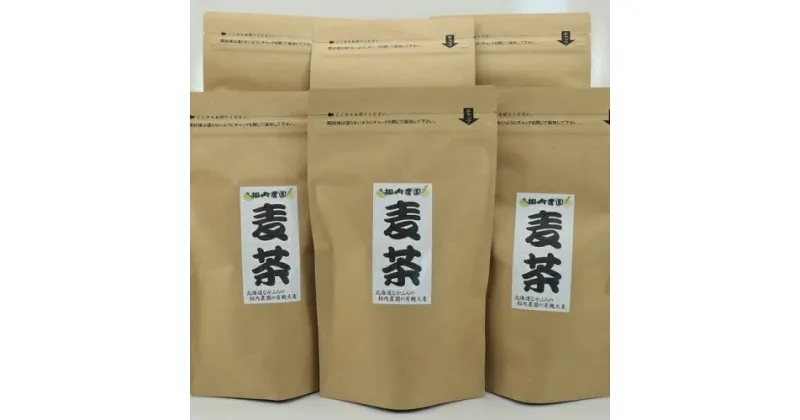 【ふるさと納税】麦茶　10g×10包　6袋