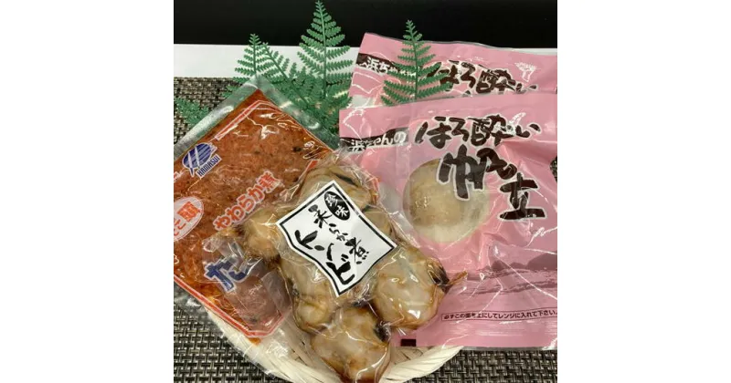 【ふるさと納税】6-006-003　はますいおつまみセット　魚貝類・タコ・加工食品・魚貝類　お届け：入金確認後、随時発送（おおよそ1週間～1ヶ月）