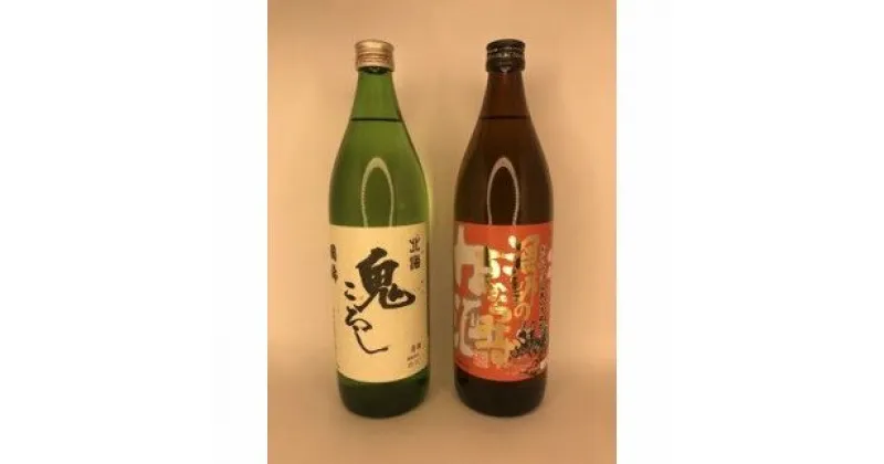 【ふるさと納税】6-014-013　漁師の力酒飲み比べセット（超辛口編）　お酒・日本酒・日本酒・お酒　お届け：入金確認後、随時発送（おおよそ1週間～1ヶ月）