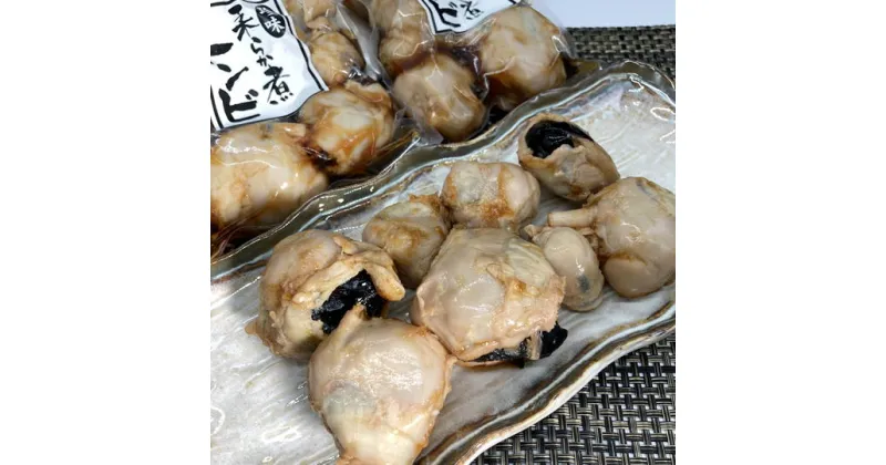 【ふるさと納税】6-008-005　はますいのやわらか煮たこトンビB（300g×3）　魚貝類・魚貝類・タコ・魚貝類・加工食品　お届け：入金確認後、1週間～1ヶ月以内