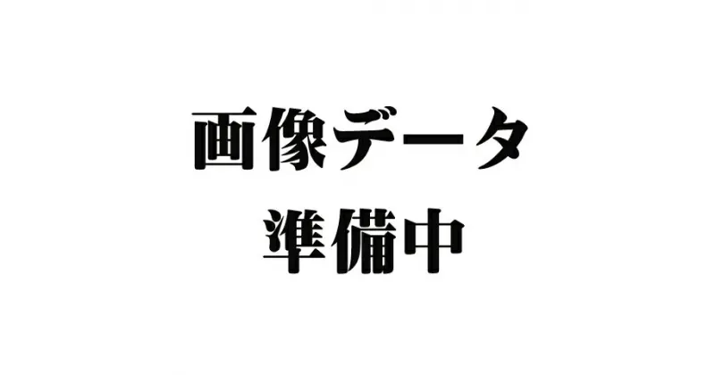 【ふるさと納税】6-007-002　増毛町産米粉 1.4kg（ゆめぴりか100%）【前野ファーム】　米・お米・ゆめぴりか・加工食品　お届け：入金確認後随時発送