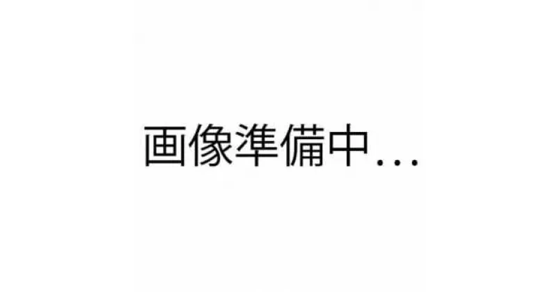 【ふるさと納税】6-008-019　新米・増毛町産えみまる 5kg（10月～発送）【前野ファーム】　お届け：10月～3月（各月上旬に発送依頼、中旬以降発送）