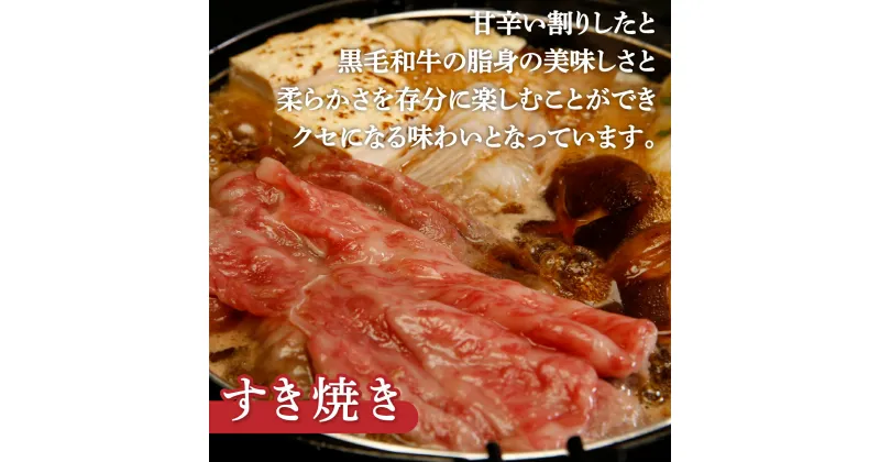 【ふるさと納税】北海道 黒毛和牛 カドワキ牛 モモ スライス 400g〜450g【冷凍】 【 ふるさと納税 人気 おすすめ ランキング 肉 牛肉 牛モモ 牛肉希少部位 牛ヒレ 牛ひき肉 牛ステーキ 牛肉ブロック おいしい 美味しい 甘い 北海道 豊浦町 送料無料 】 TYUAE010