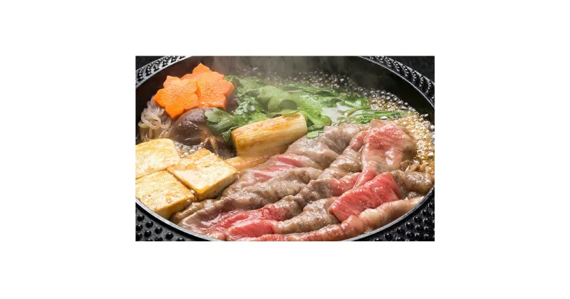 【ふるさと納税】日高牛モモすき焼き用スライス500g　お肉・牛肉・すき焼き・鍋セット